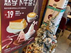 -COSTA COFFEE(吴江路店)