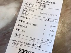 -翠華餐廳(浦东机场T1店)