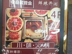 -前门后头老北京铜锅涮肉·京味菜·烤鸭(伊藤洋华堂店)
