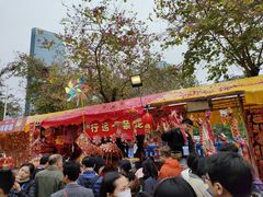 -天河体育中心