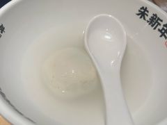 -朱新年·苏式汤团·面点(北寺塔店)