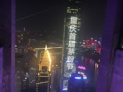 -解放碑威斯汀酒店-知味国际美食餐厅