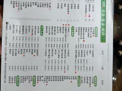 -太古汇海鲜姿造(延寿店)
