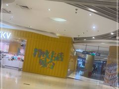 -天虹购物中心(石路店)