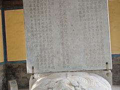-北京国子监胡同