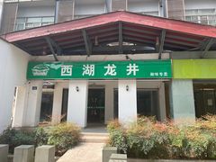 -南宋御街