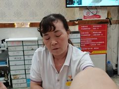 -郑远元专业修脚房(双浦路店)