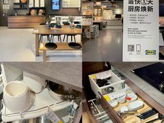 -宜家家居(哈尔滨商场店)
