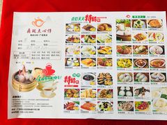 菜单-鼎珑点心仔(燕塘店)