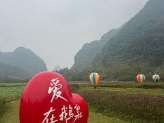 -靖西鹅泉风景区