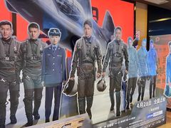 -保利国际影城(中环店)