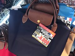 -Don Quijote(京都Avanti店)