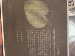 -剧狐剧本杀·月球探案馆(人民广场1号店)