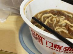 -门框胡同百年卤煮(新街口店)