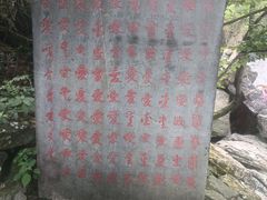 -黄山翡翠谷景区
