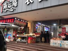 门面-海云庵农贸市场