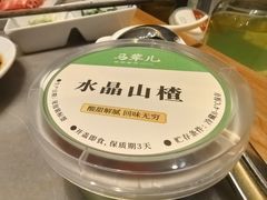 -牛街·马辈儿涮肉(牛街总店)