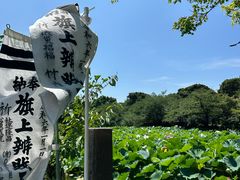 -鹤冈八幡宫