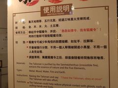 -长藤鬼校(千禧店)