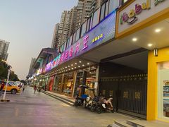 门面-庆峰龙虾烧烤(合肥一店)