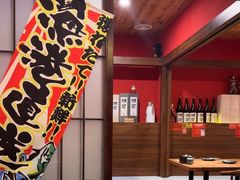 -隐月· 㐂和食屋(芝罘万达公馆店)