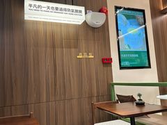 -小西家作(富力爱丁堡店)