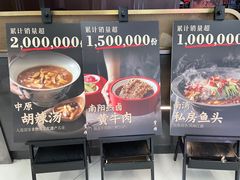 -掌柜的店·河南菜(世茂店)