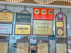 -阿毛饭店·宁波老字号(儿童公园旗舰店)