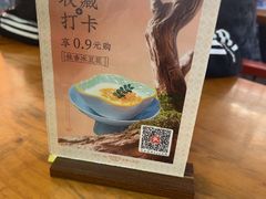 -香麒园·过桥米线·南湖雅宴