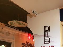 -比格比萨自助(国展店)