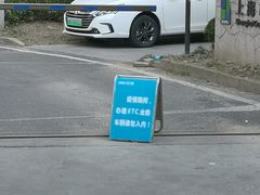 -上海ETC客户服务中心(卢浦大桥网点)