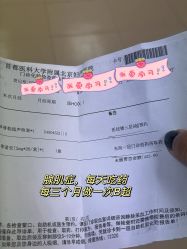 -北京妇产医院(东院)