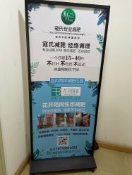 -寇氏减肥