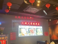 -里岛烤鱼(东港凯虹广场店)