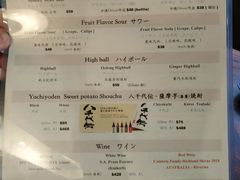 -矶野水产(澳门逸园中心店)