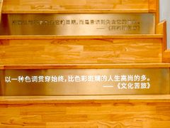 -猫的天空之城概念书店(束河店)
