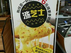 -City1+1城市比萨·意面(大润发沈阳苏家屯店)