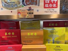 -美珍香(北京华贸购物中心店)