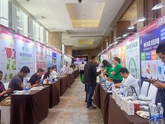 -广州粤海喜来登酒店