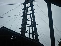 -燊海井