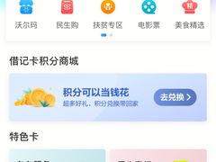 -中国民生银行(上海豫园支行)