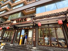 -小谭豆花(西大街店)