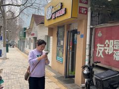 -多鱼炸串麻辣烫(闽江路店)