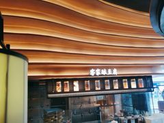 -客语客家菜(KKONE店)