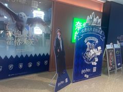 -奈雪的茶(大悦城店)