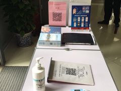 -中国银行(长阳路支行)