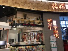 -食通天·寰宇集(杭州万象城店)