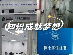 -牛学教育雅思托福PTE·小语种培训(小寨校区)