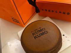 -KUMO KUMO甜品·冰淇淋(深圳壹方城店)