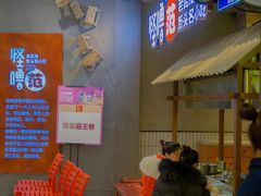 -怪噜范·老贵阳街头名小吃(世纪金源旗舰店)